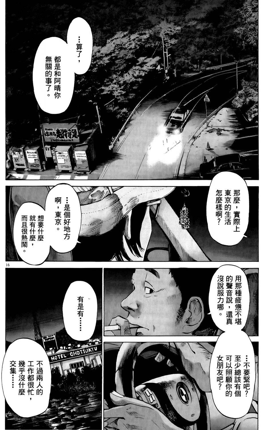 第212页
