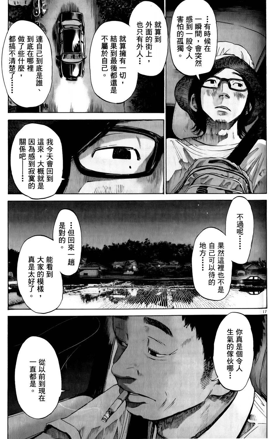 第213页