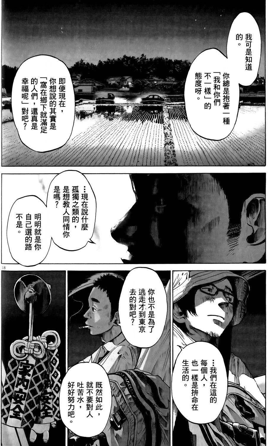 第214页