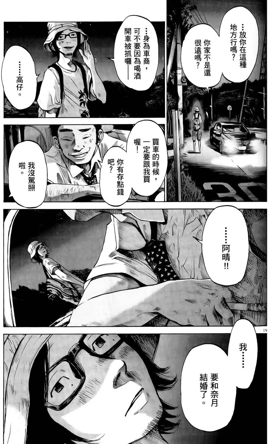 第215页