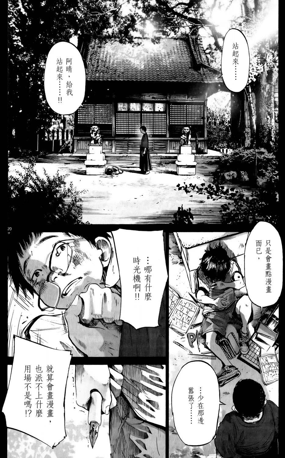 第216页