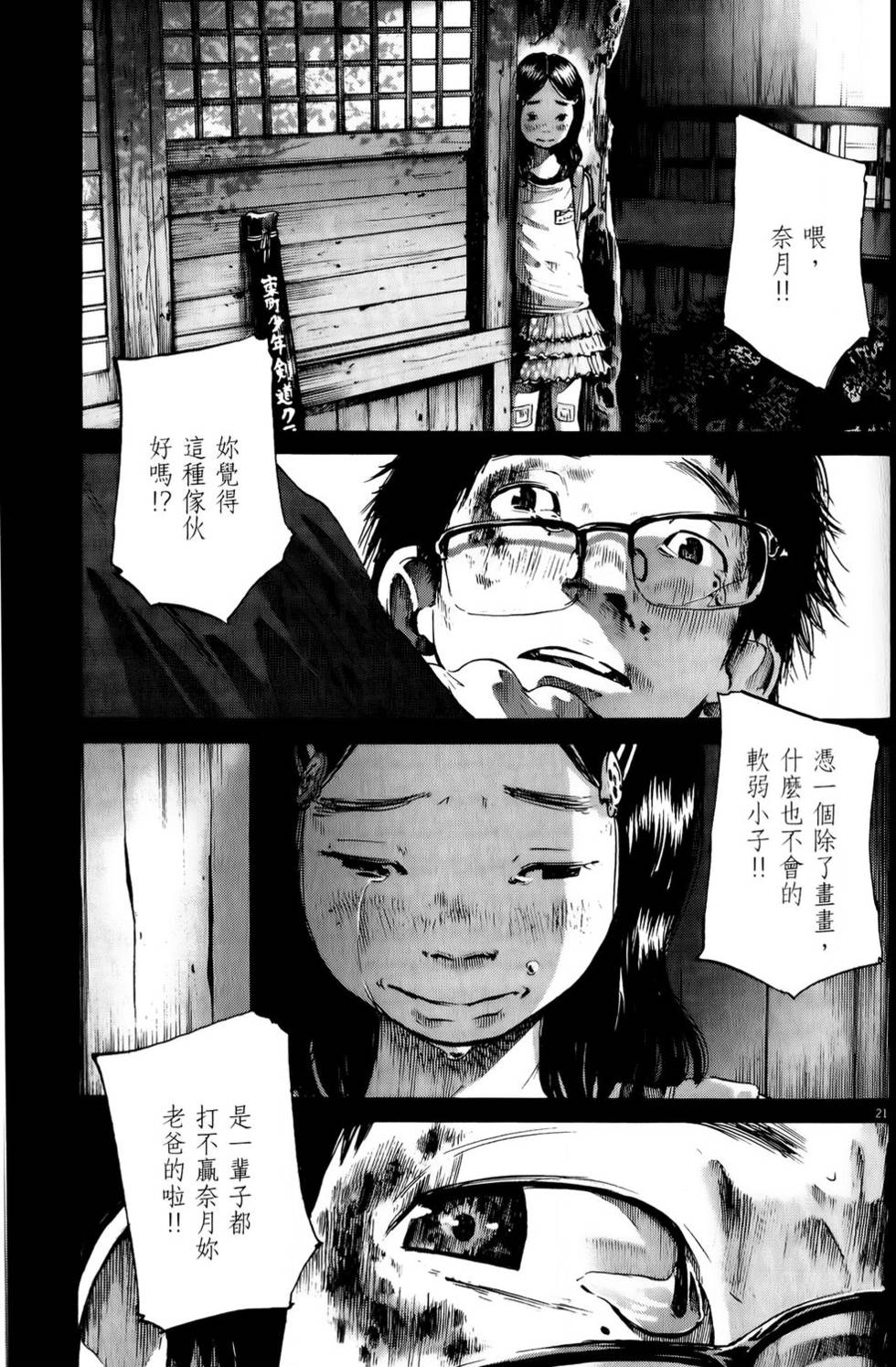 第217页