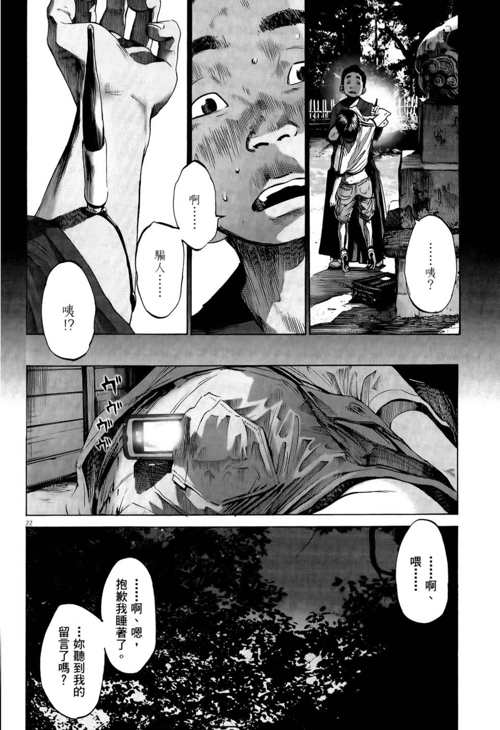 第218页