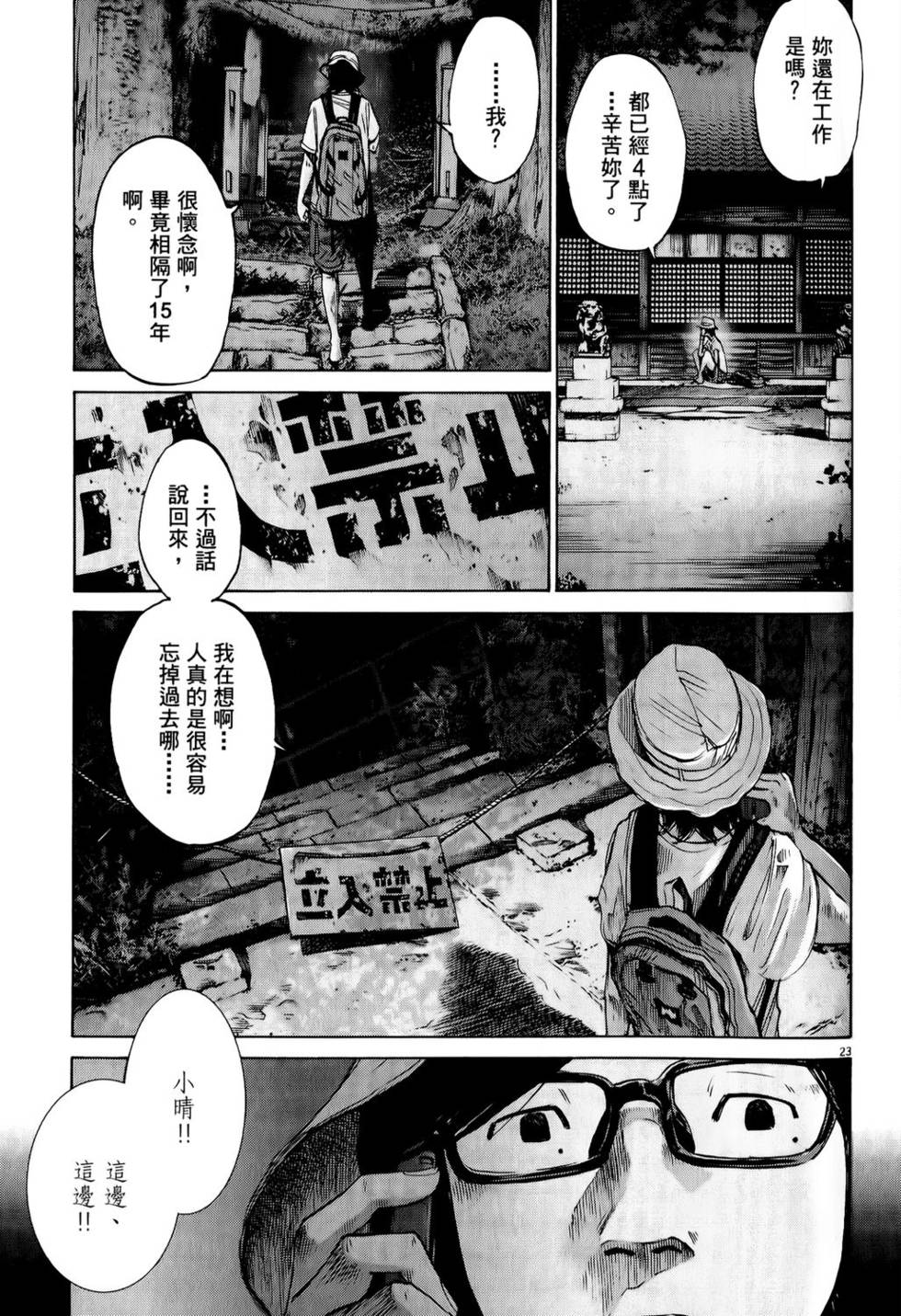 第219页
