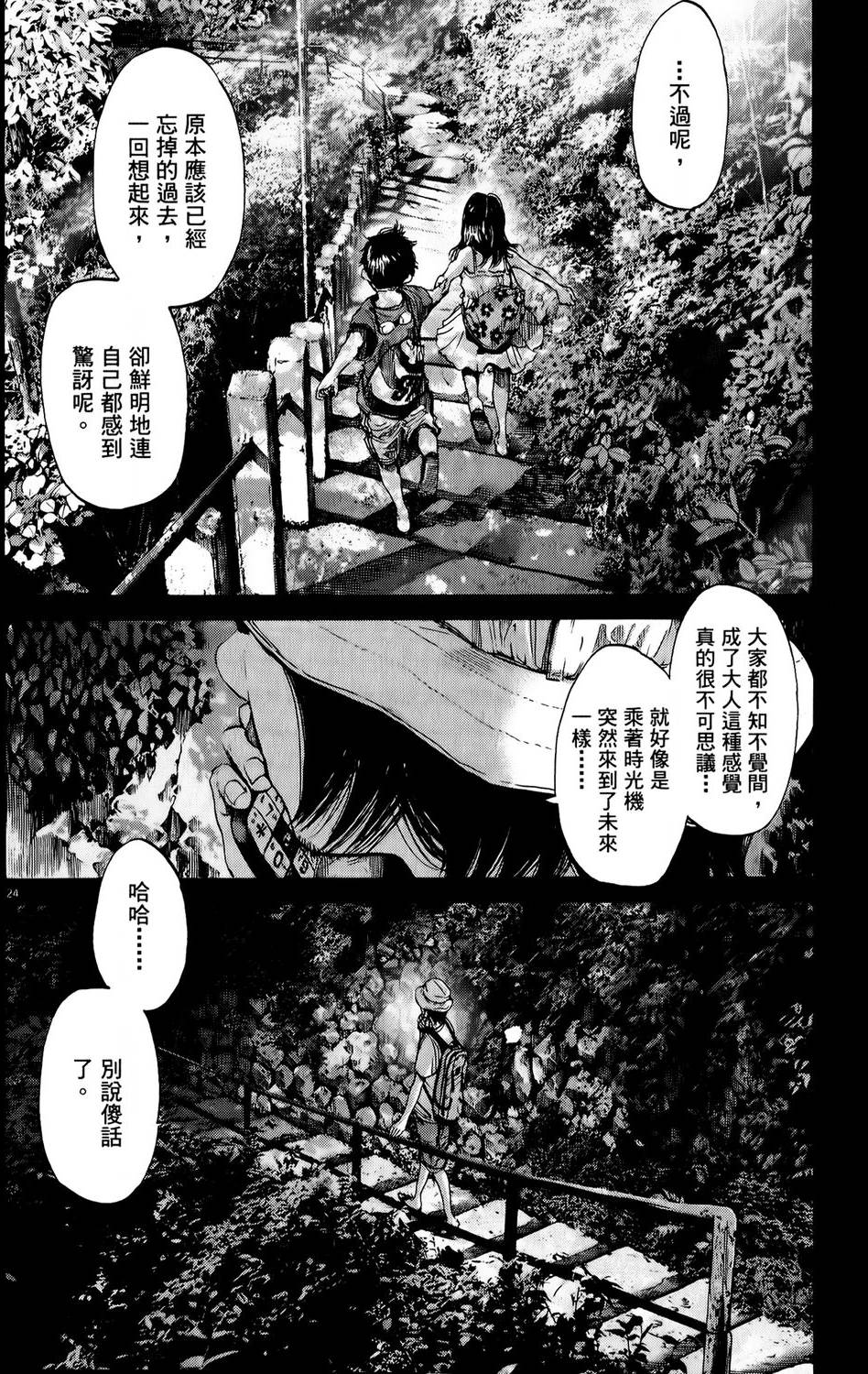 第220页