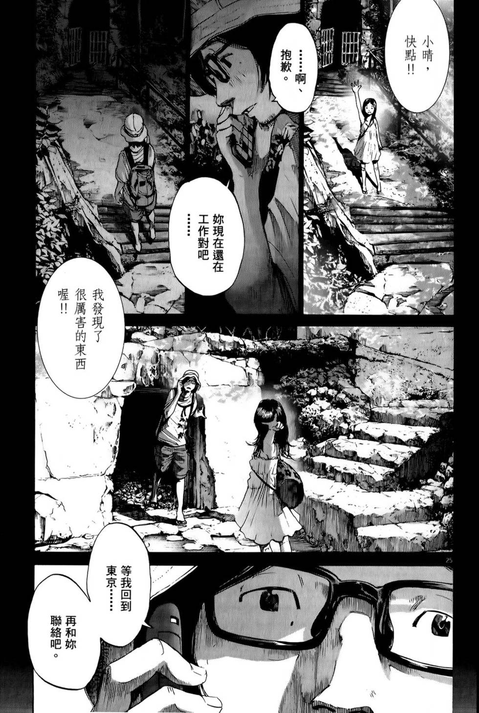第221页