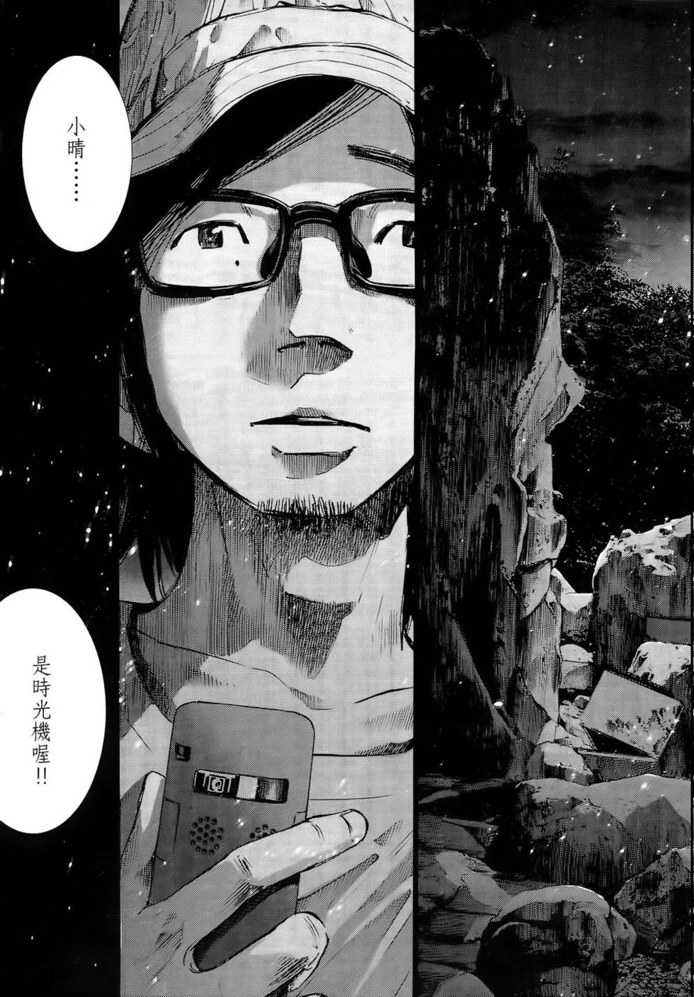 第223页