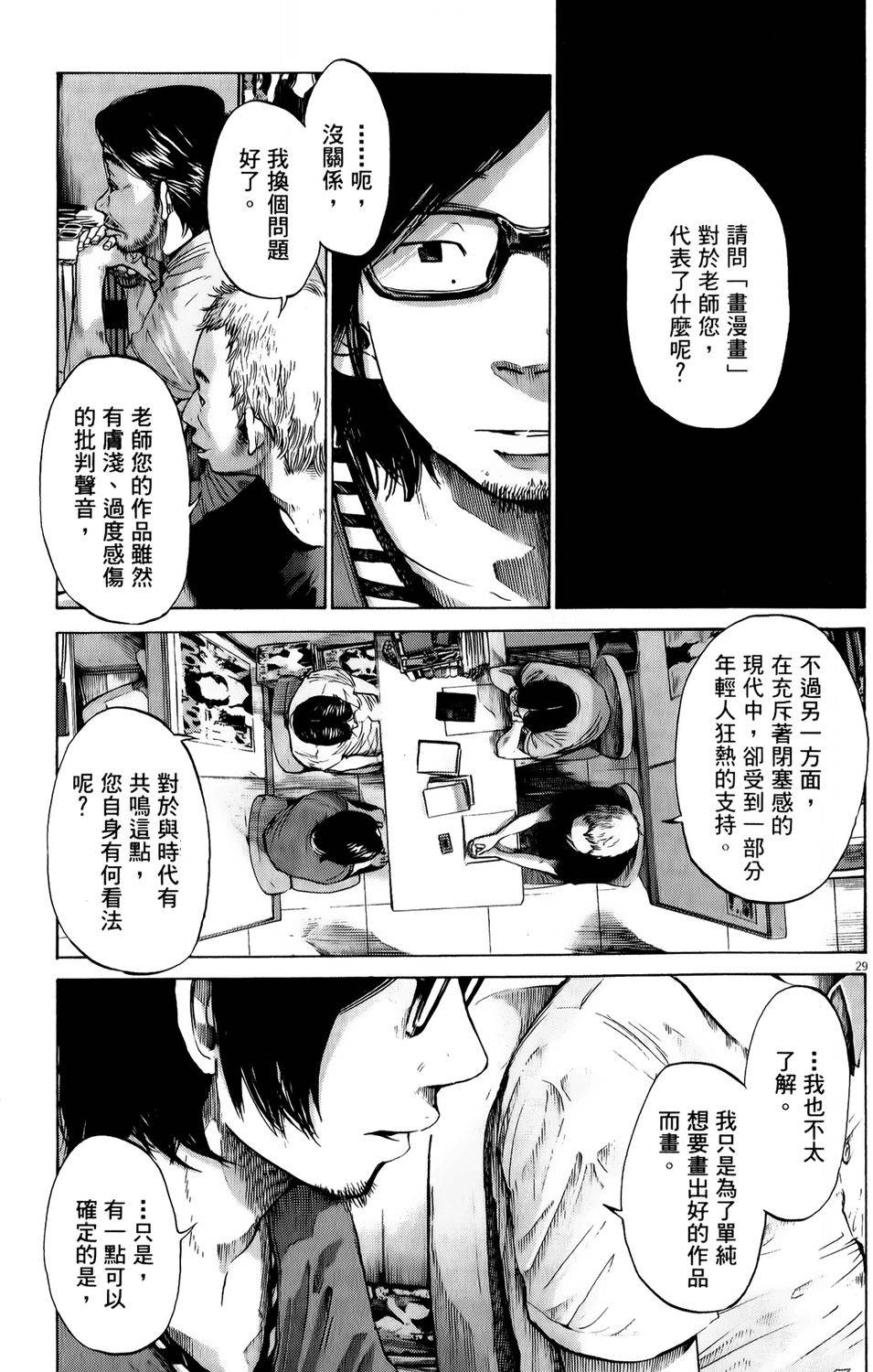 第225页