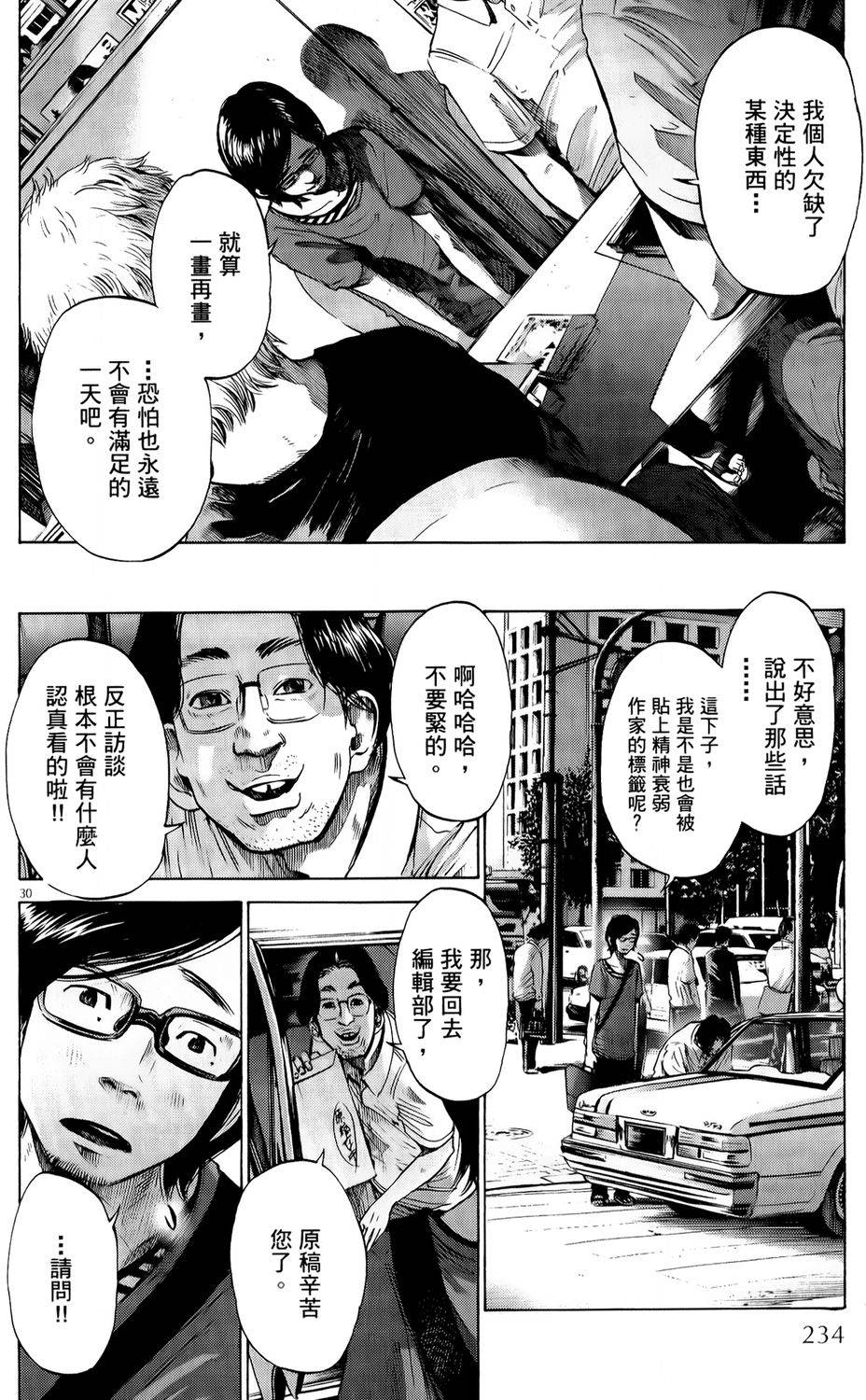 第226页