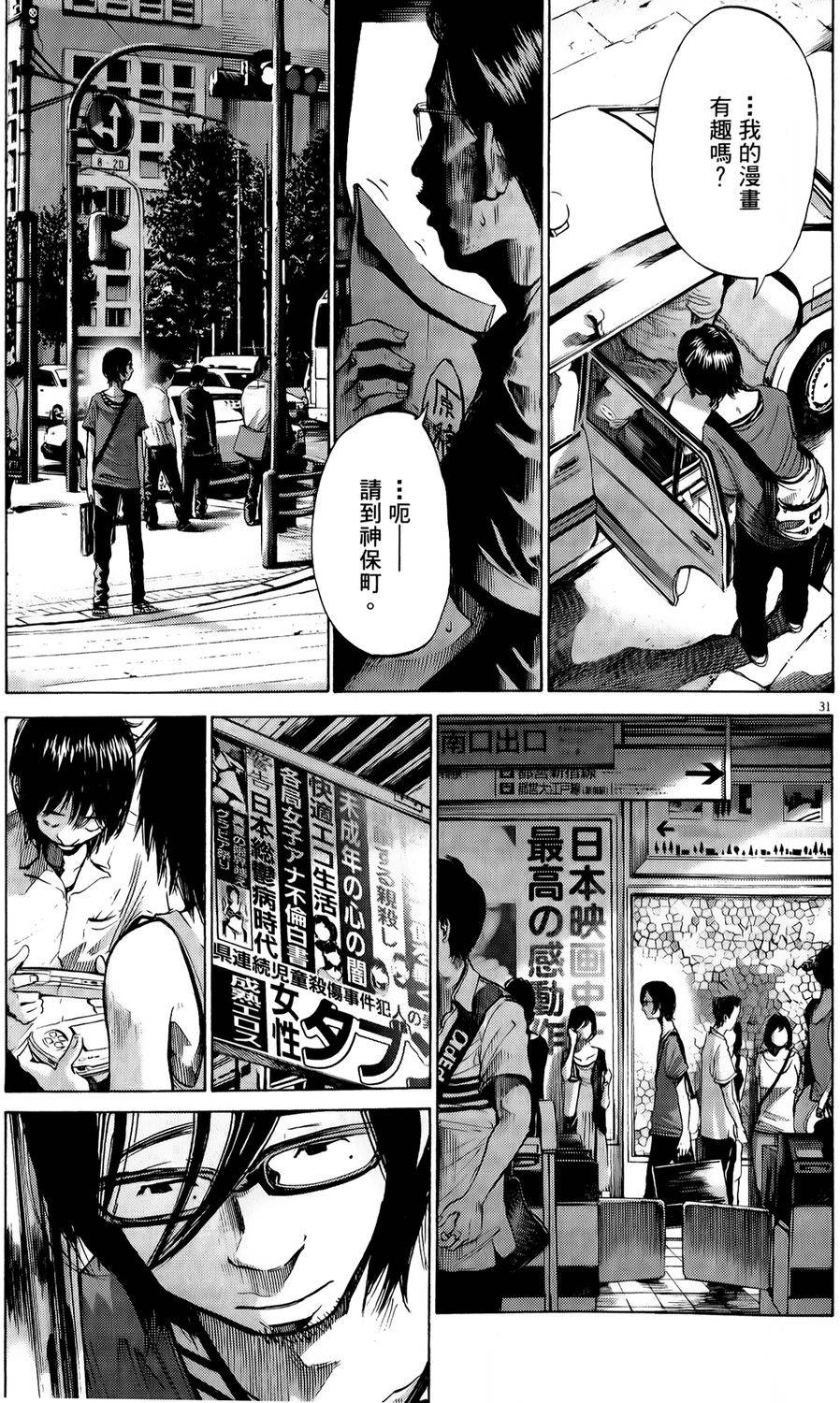 第227页