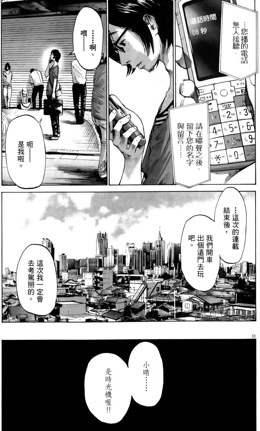 第229页