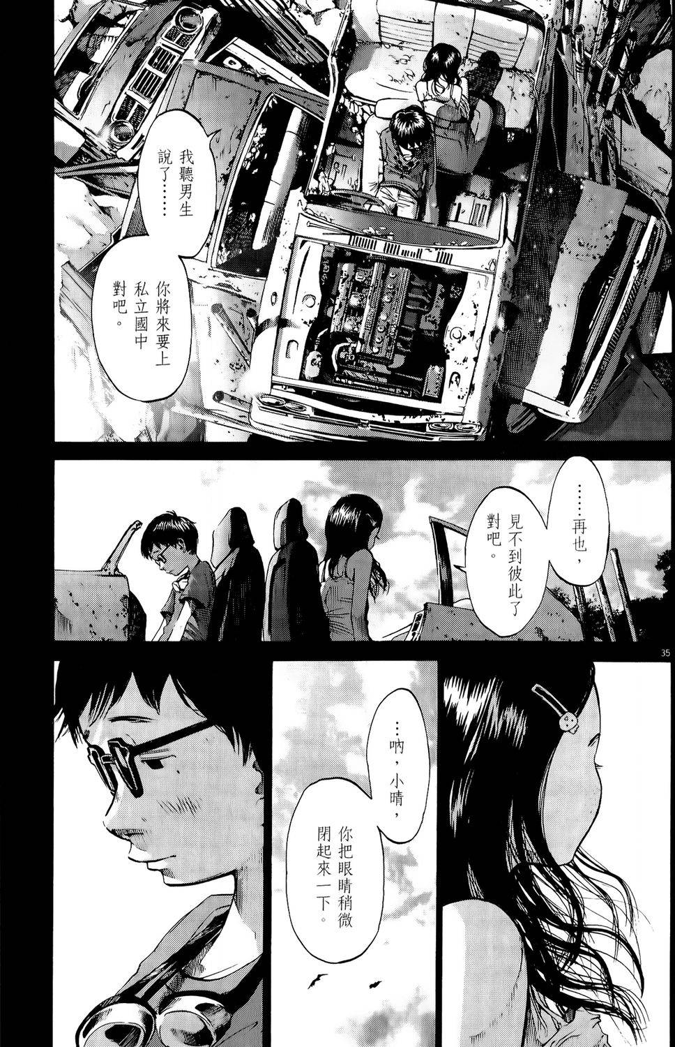 第231页