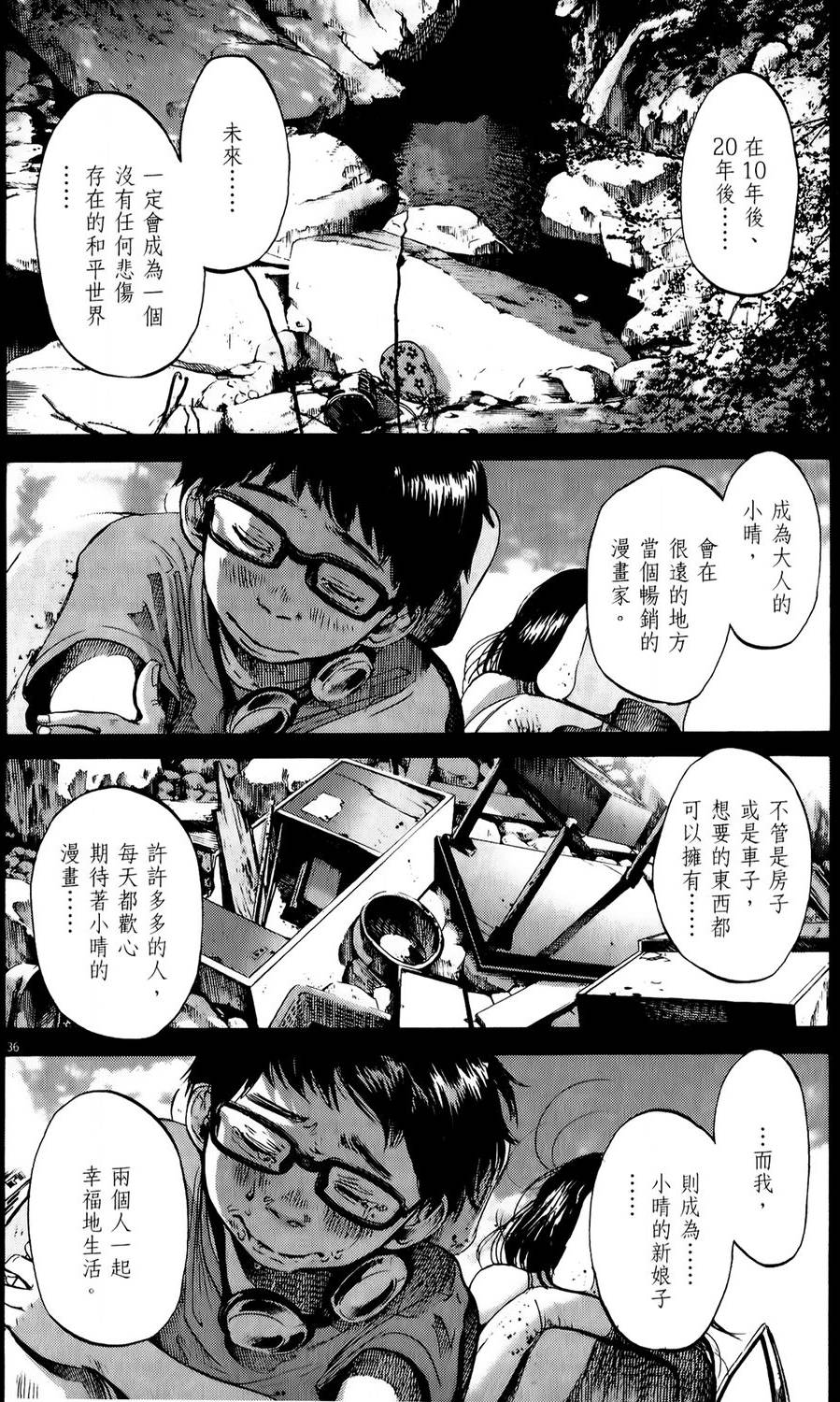 第232页
