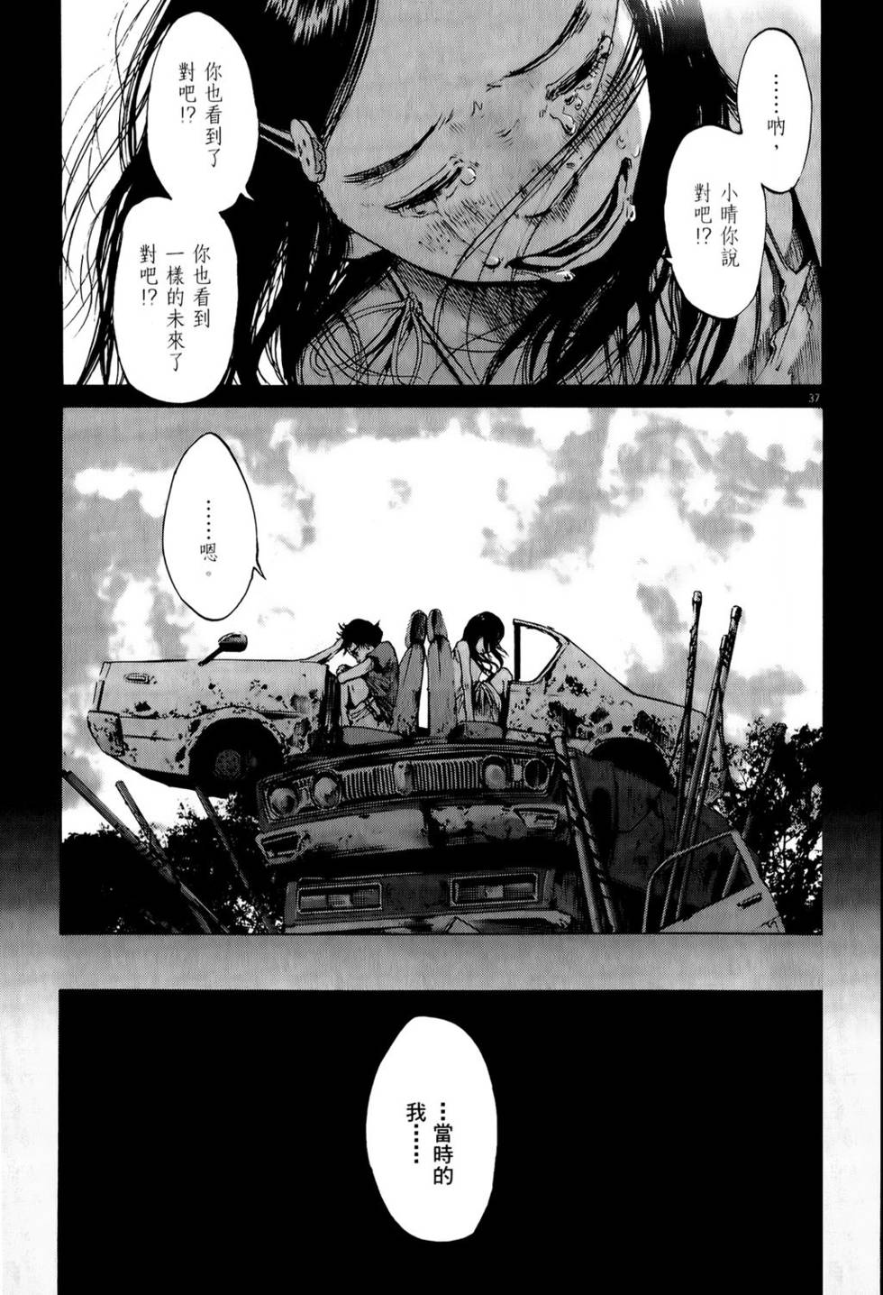 第233页