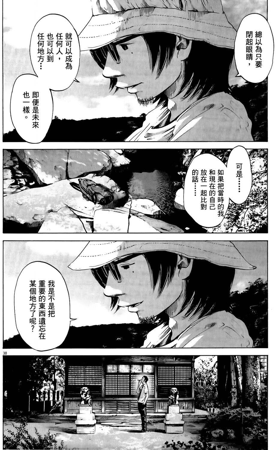 第234页
