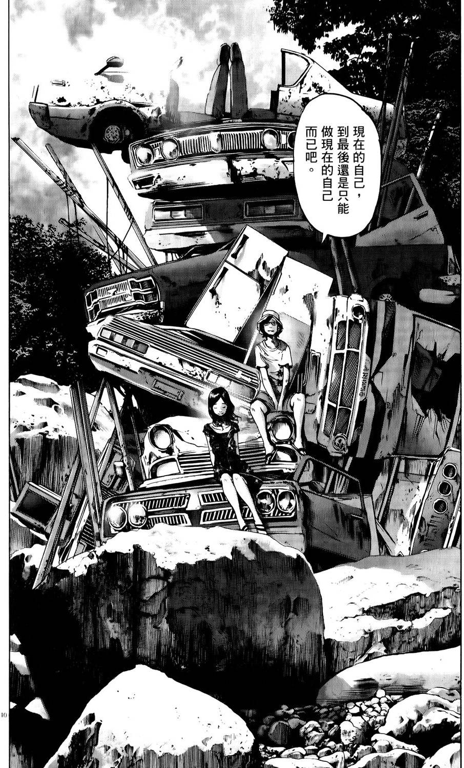 第236页