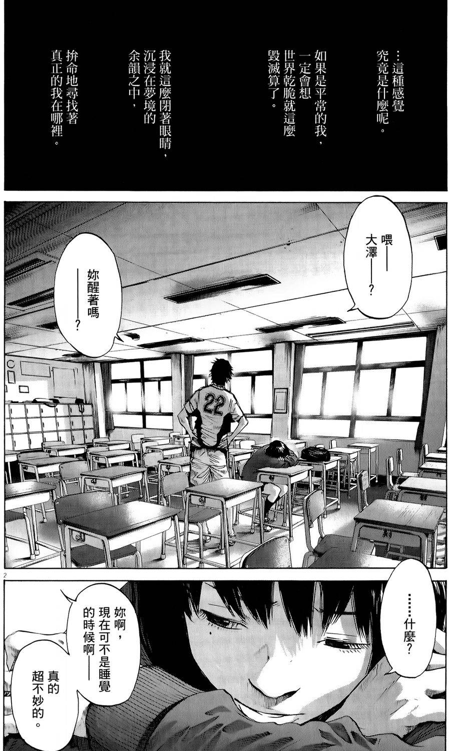 第240页