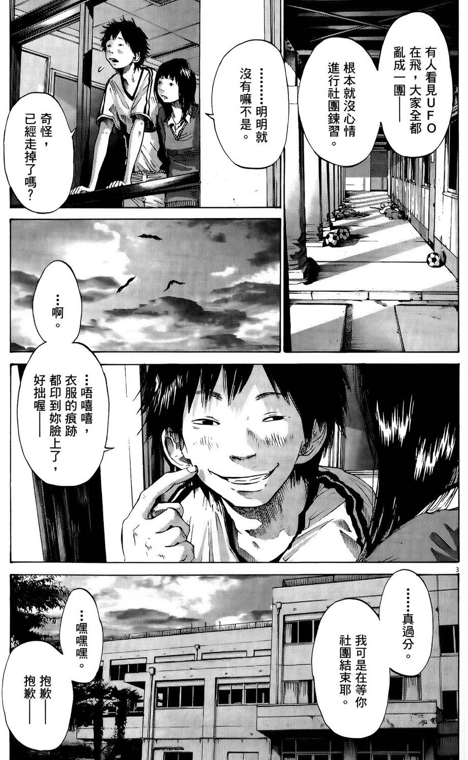 第241页