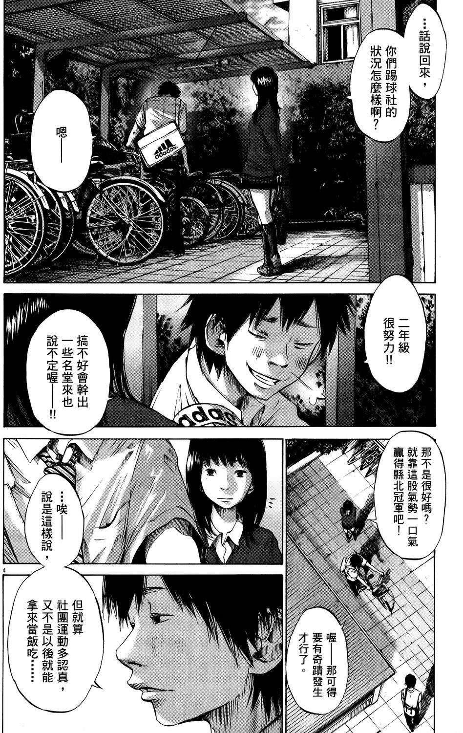 第242页