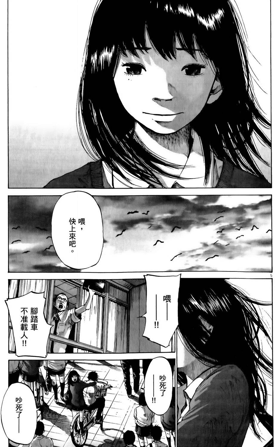 第243页