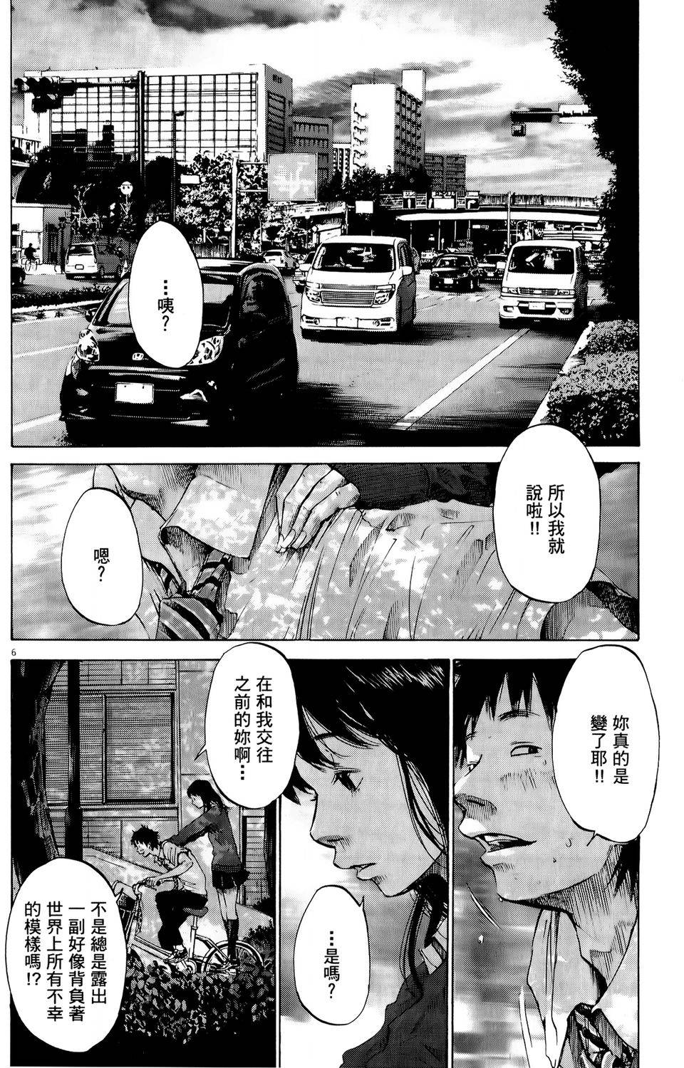 第244页