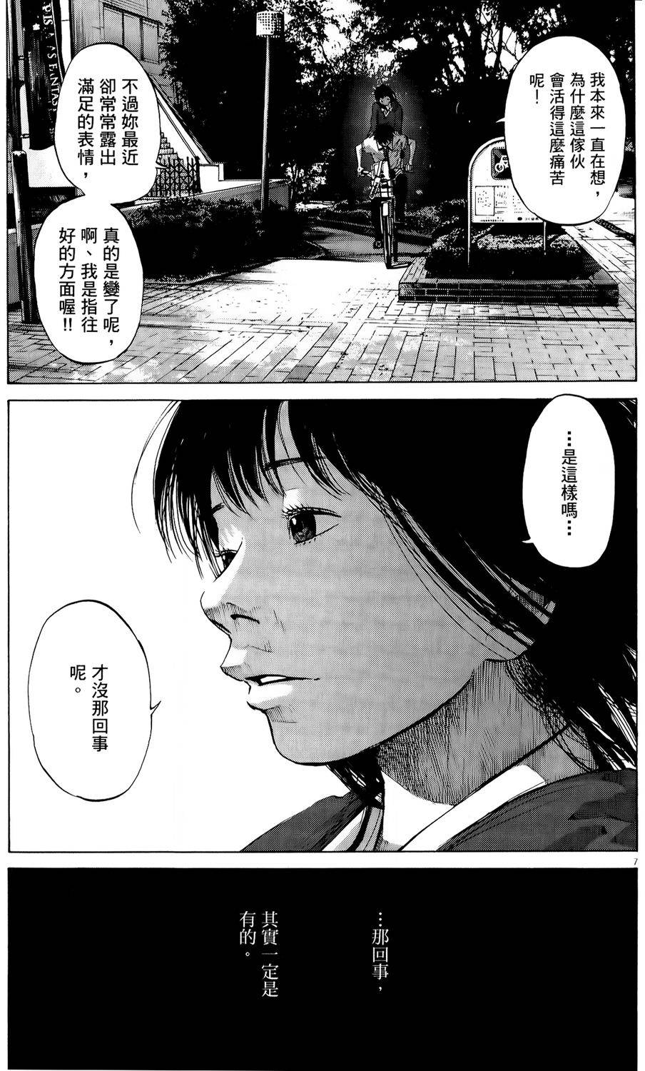第245页