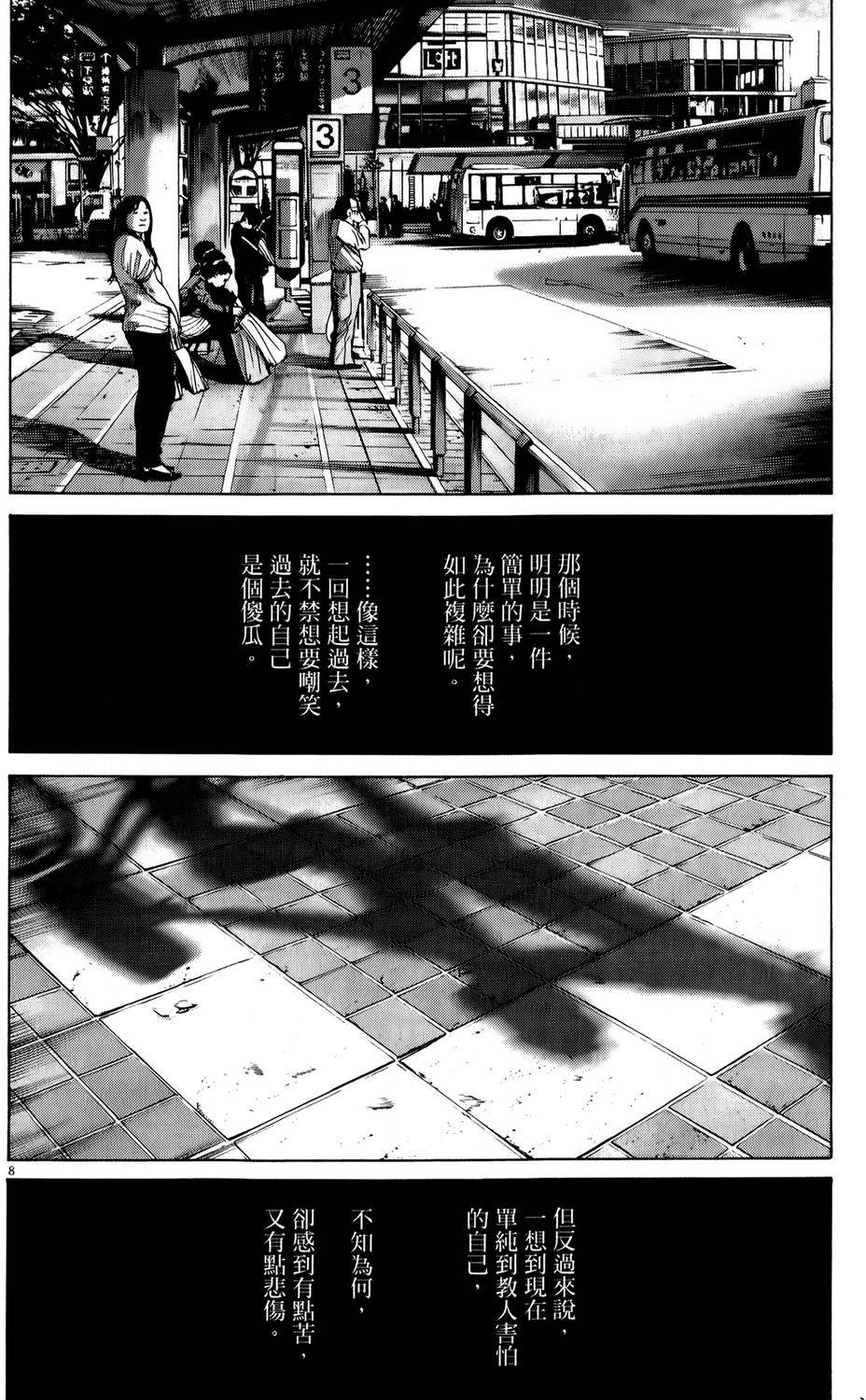 第246页