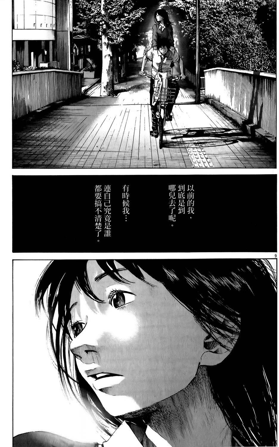 第247页