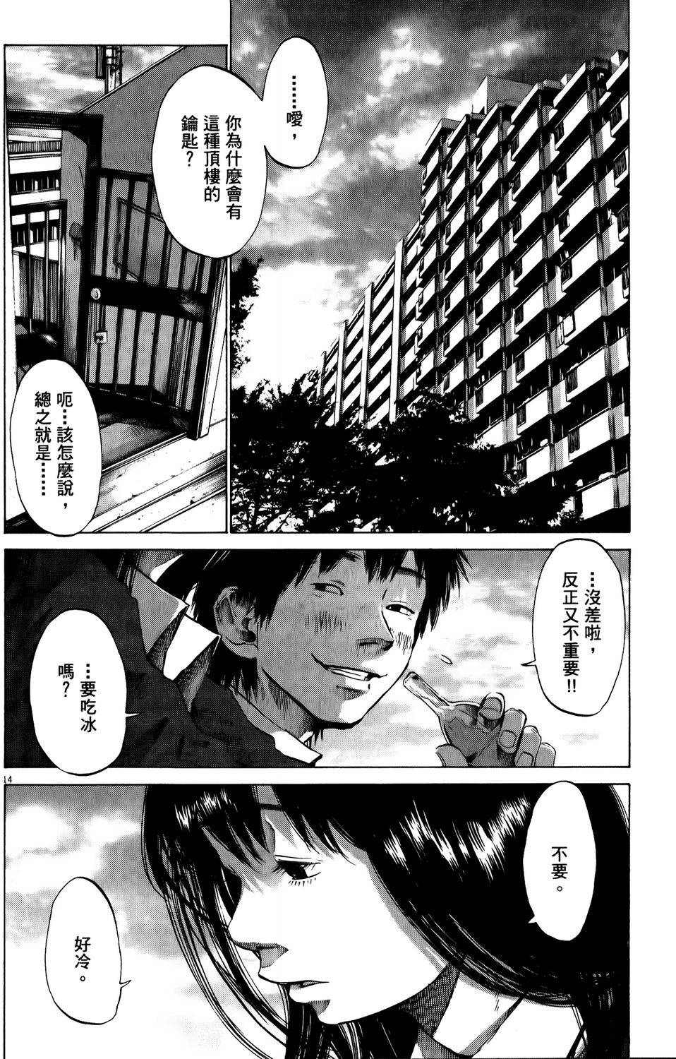 第252页
