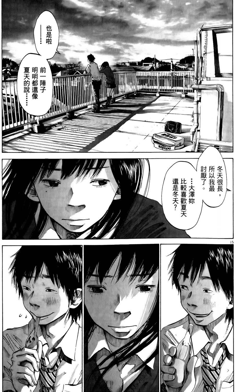 第253页