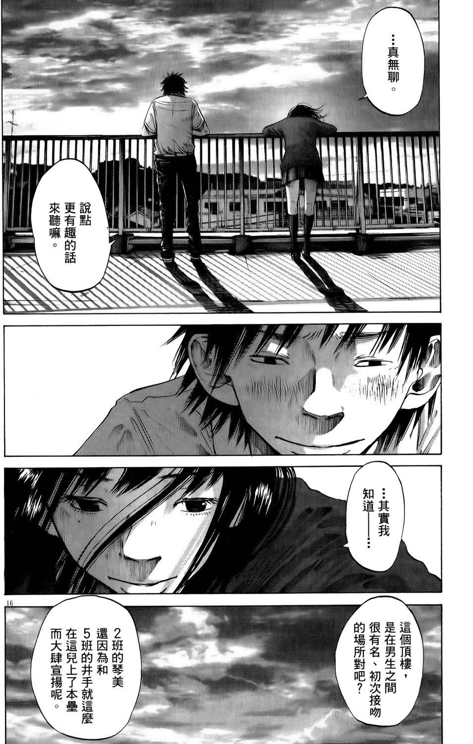 第254页