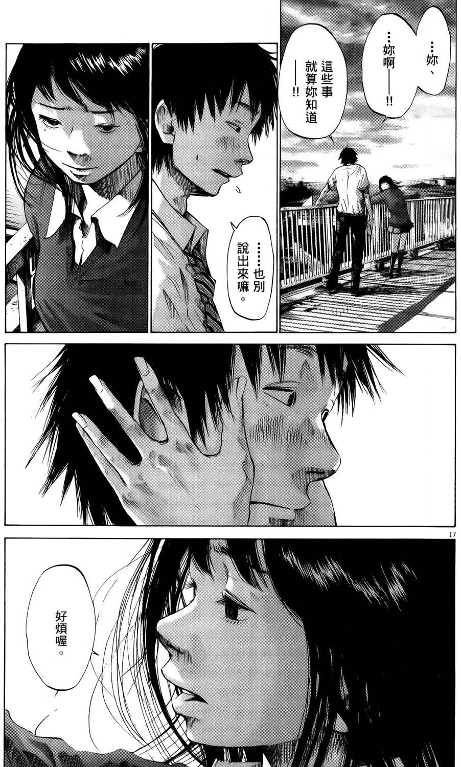 第255页
