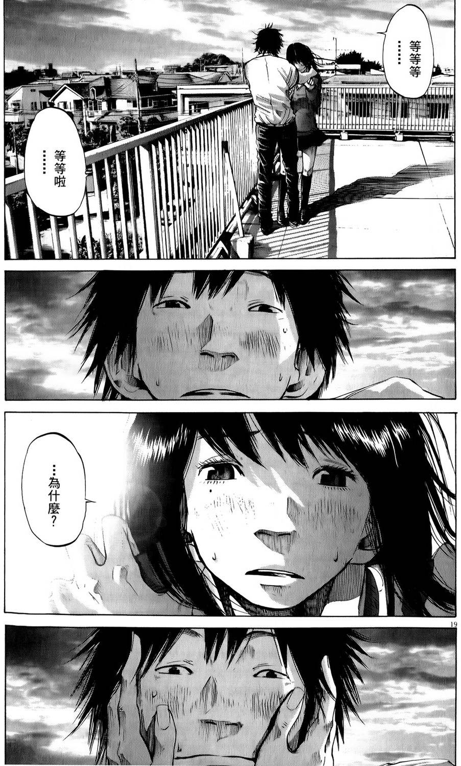 第257页