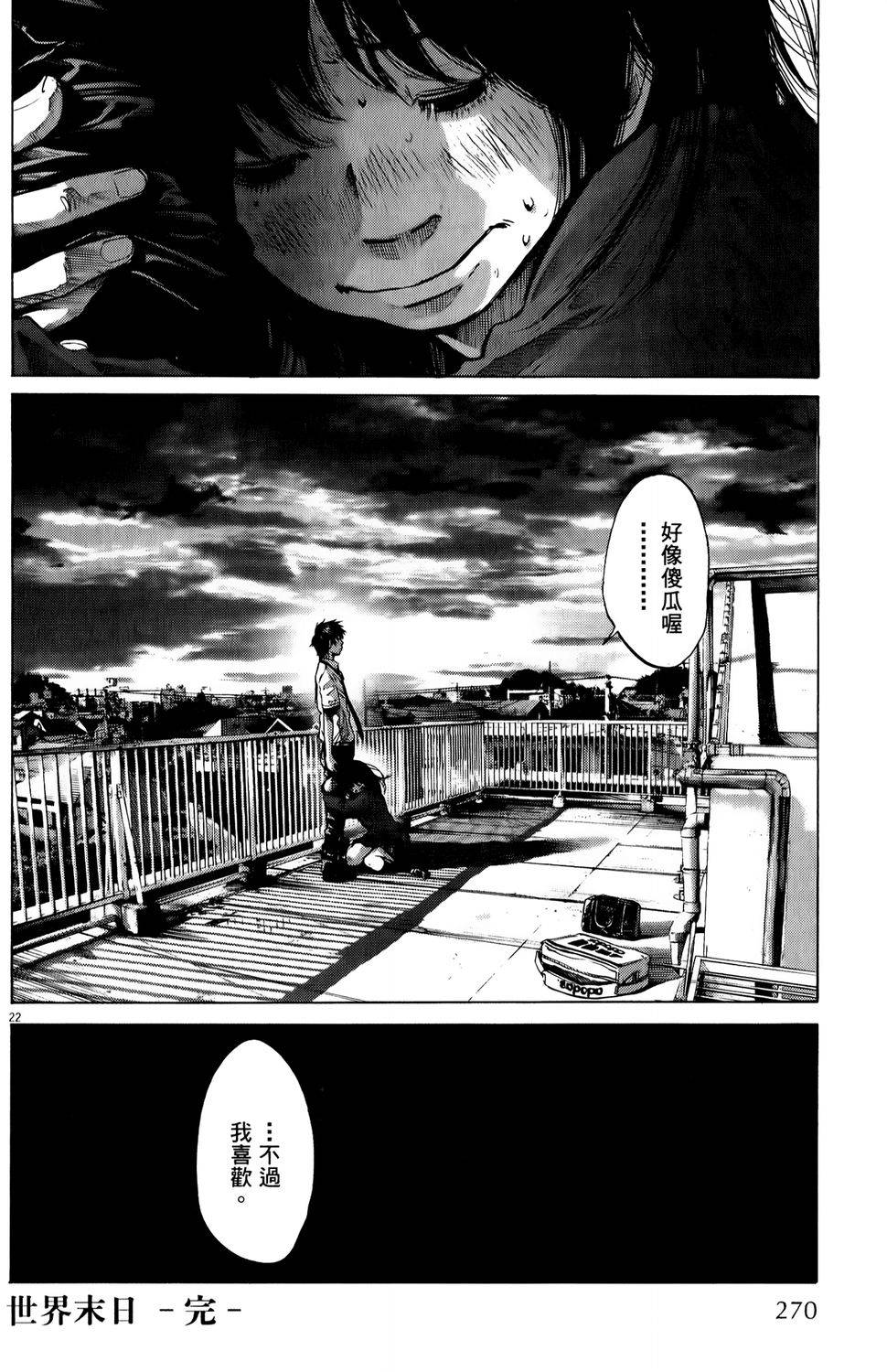 第260页