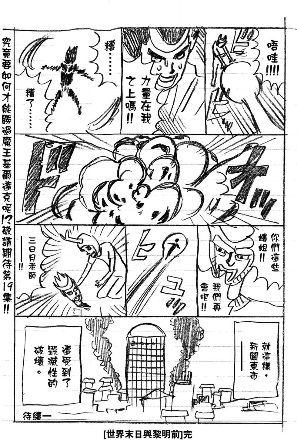 第262页
