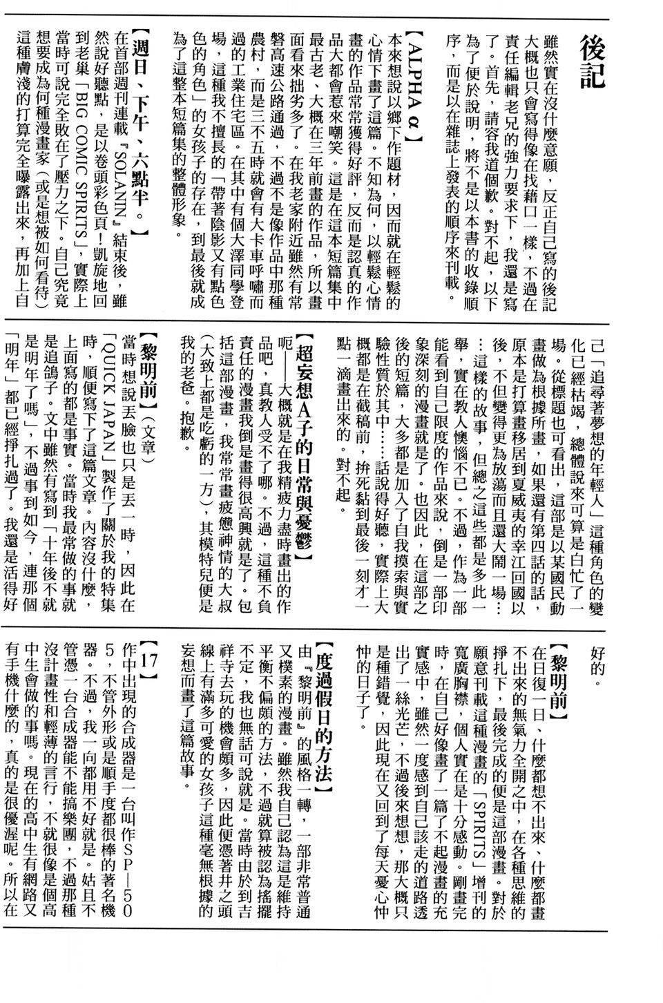 第263页