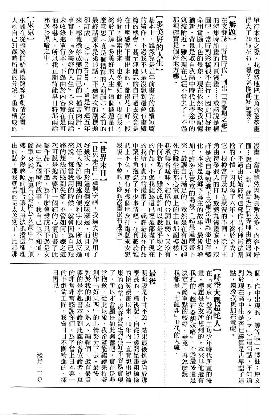 第264页