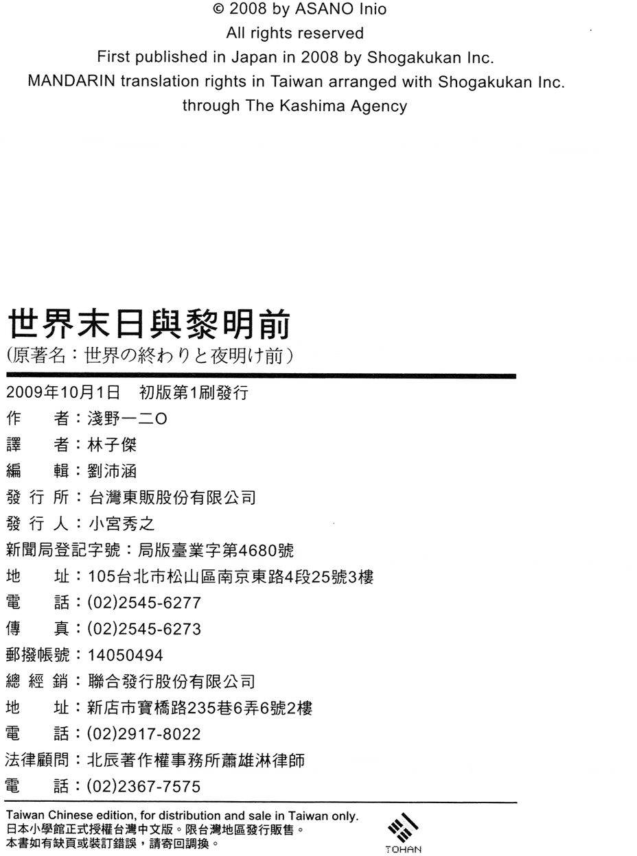 第265页