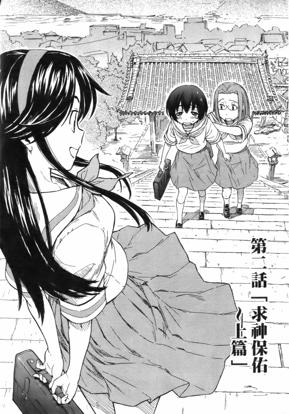 第33页