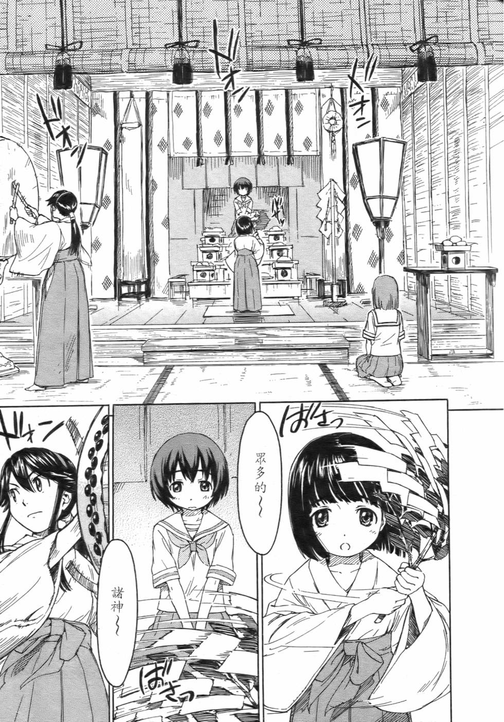 第38页