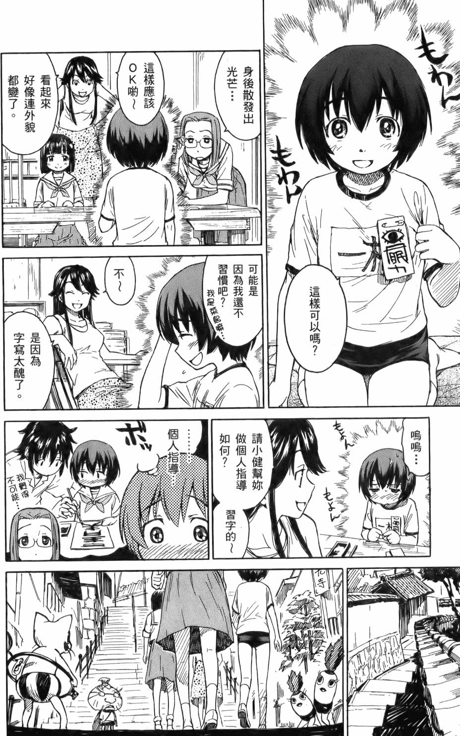 第45页