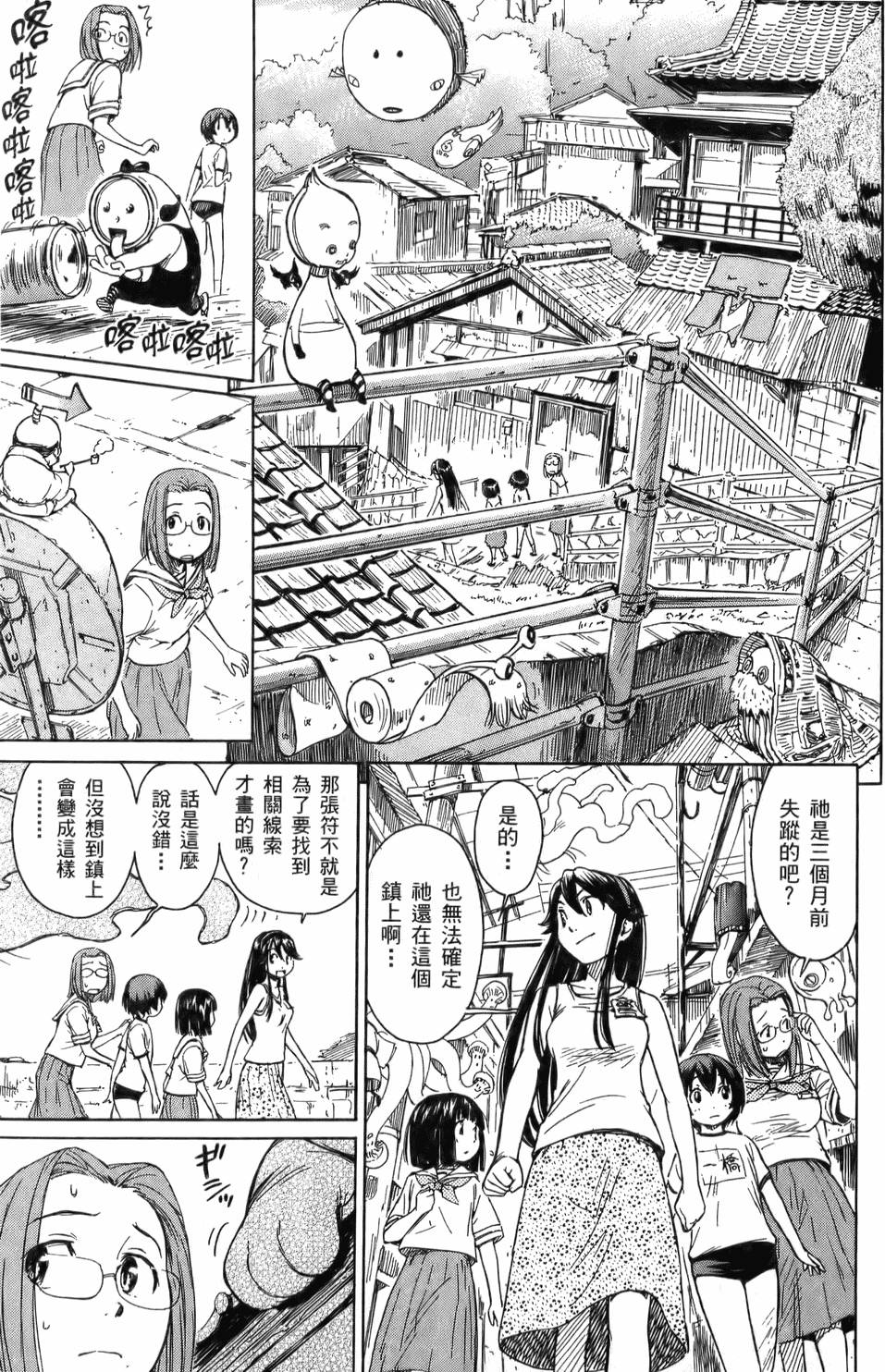 第46页