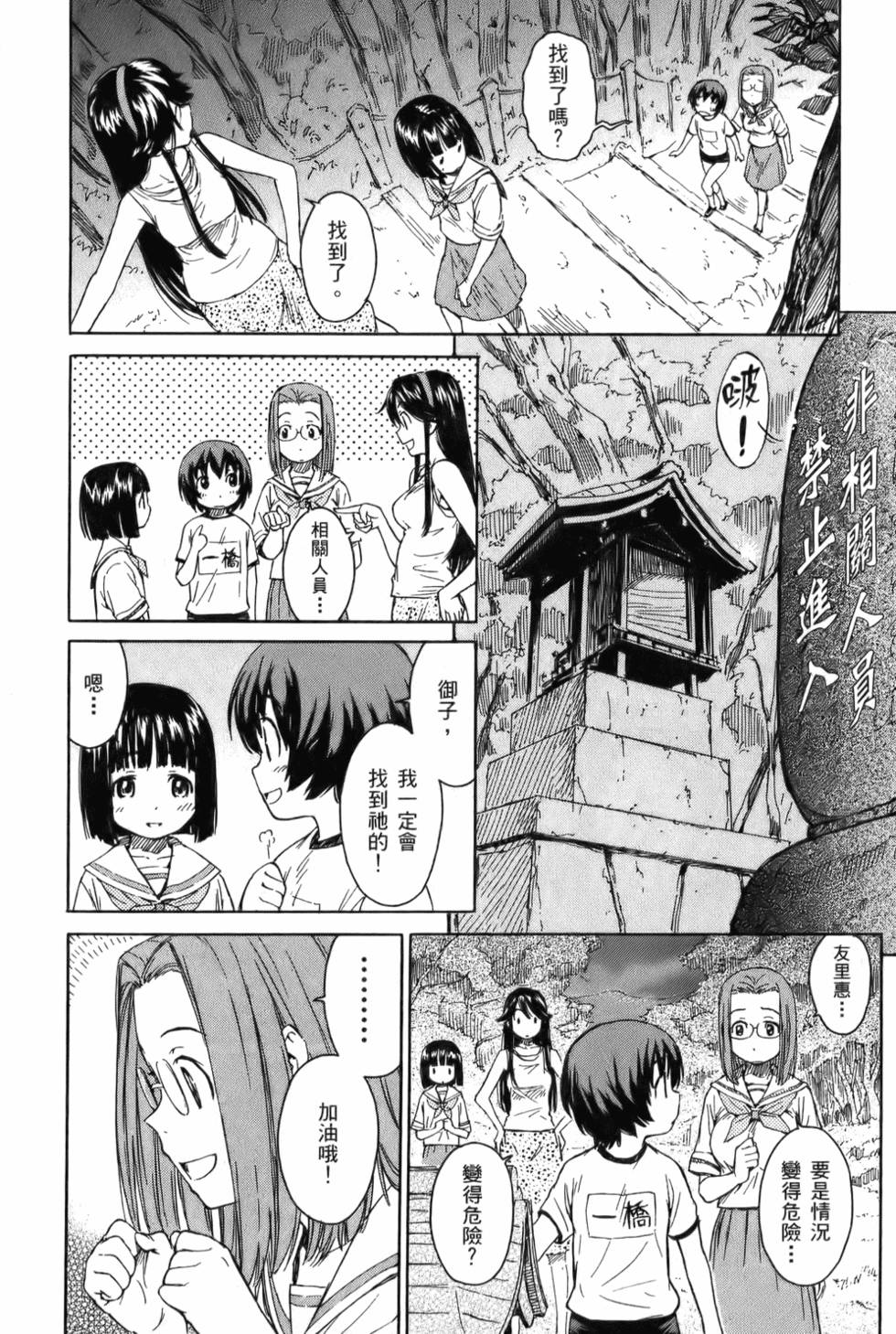 第51页
