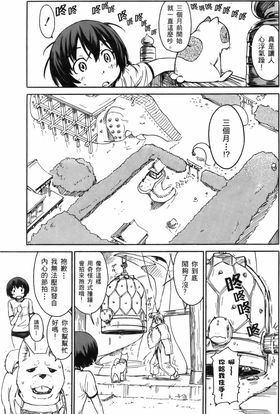 第60页