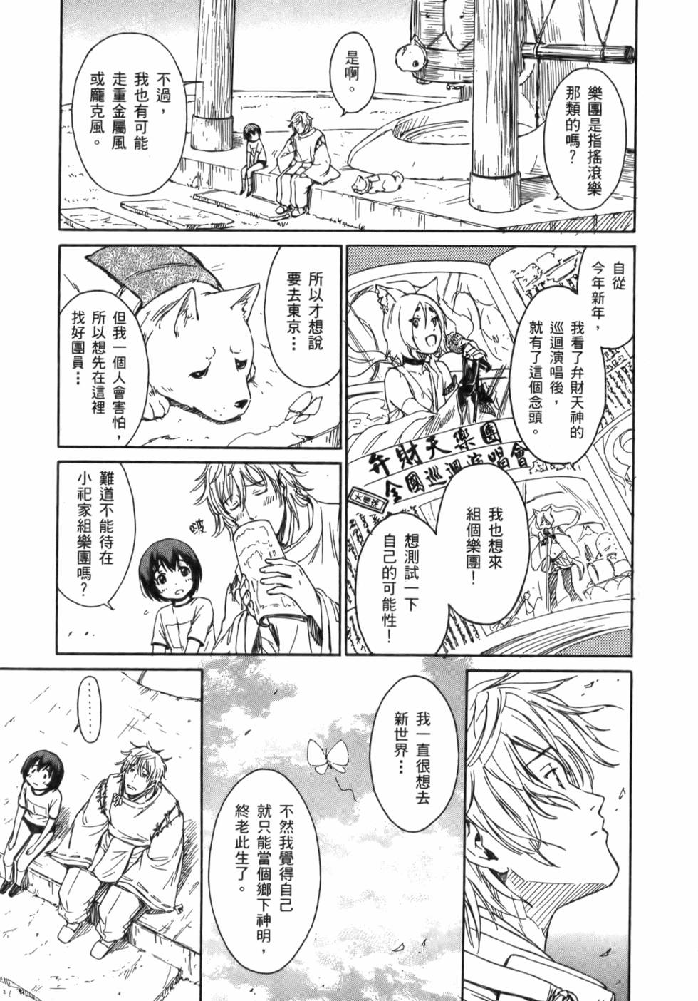第62页