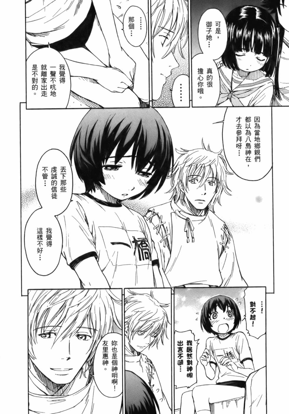 第63页