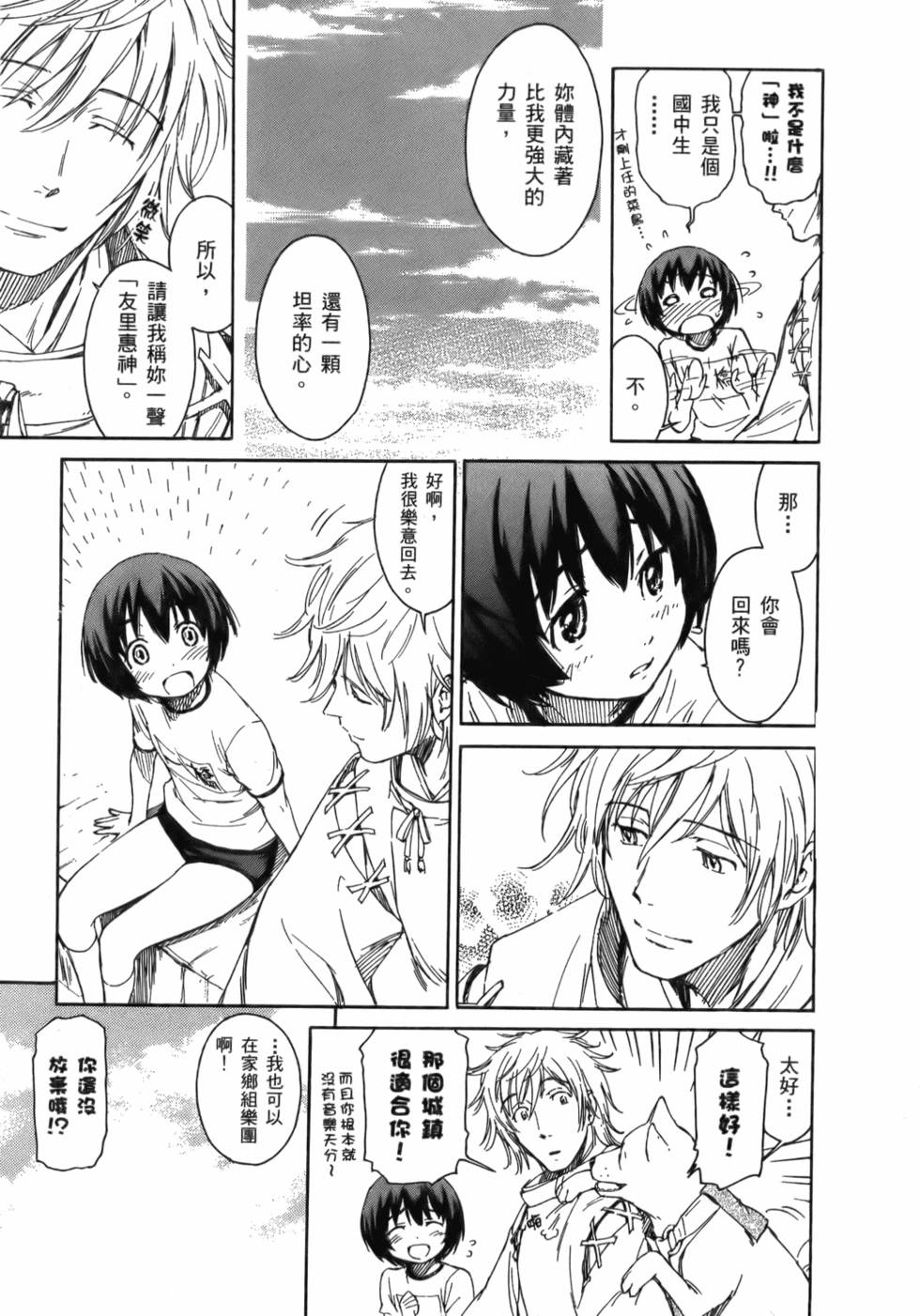 第64页