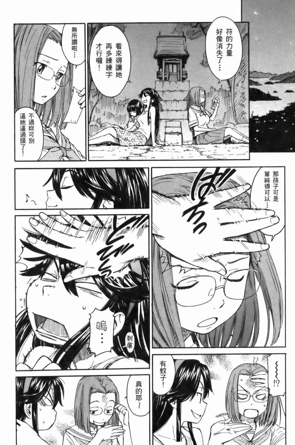 第65页