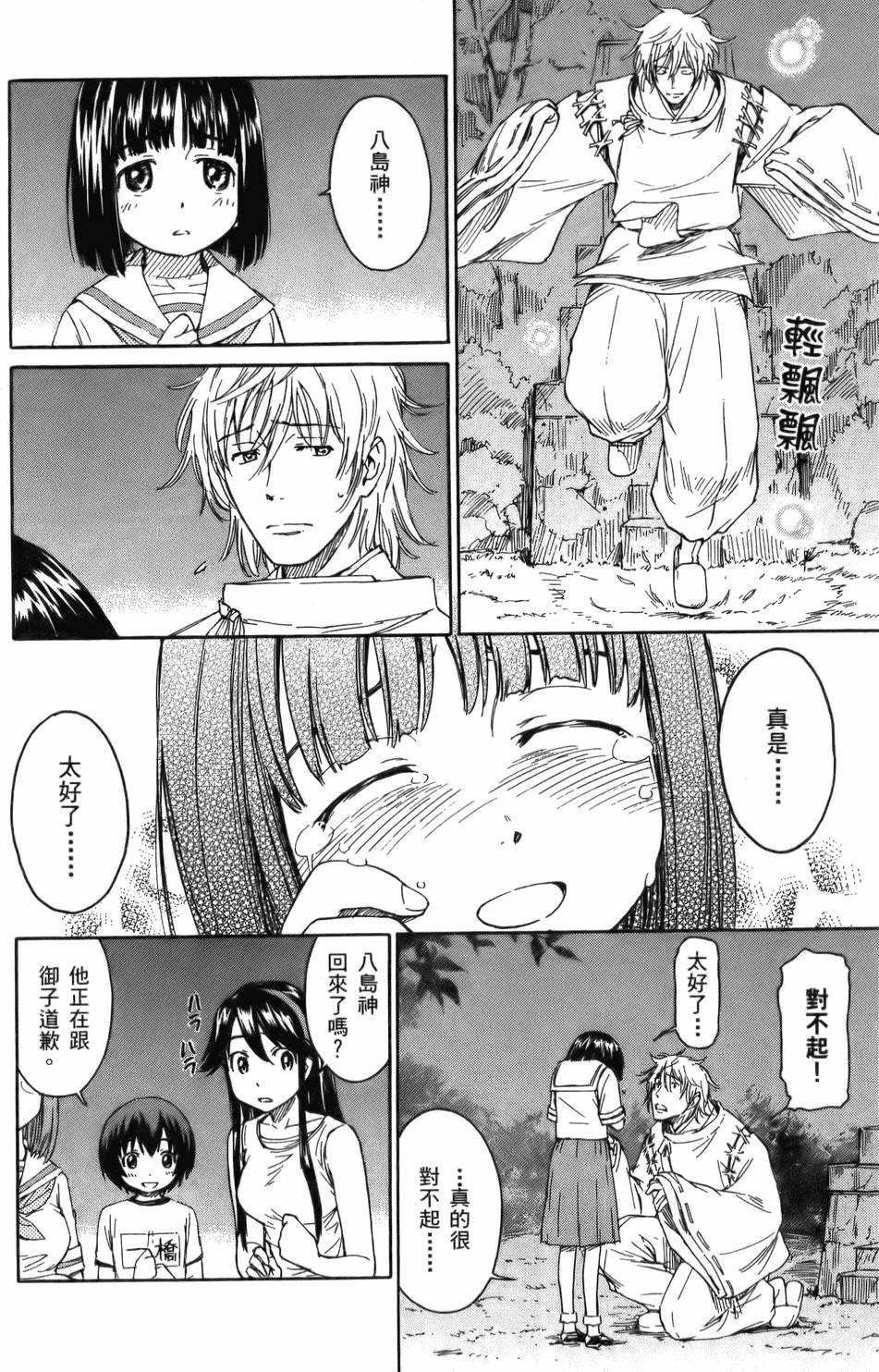 第67页