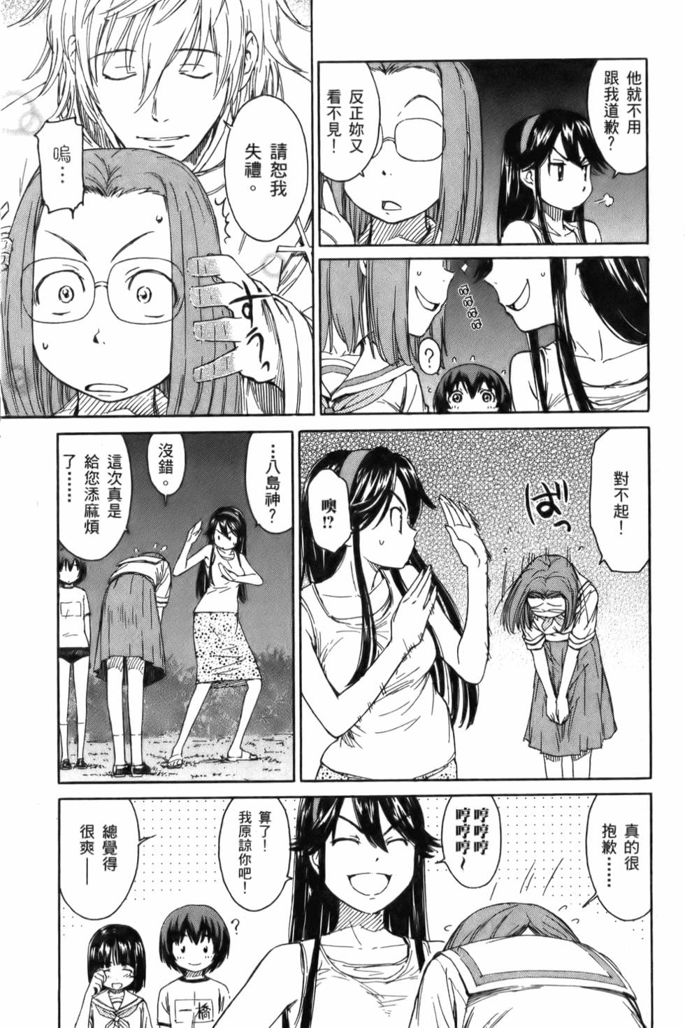 第68页